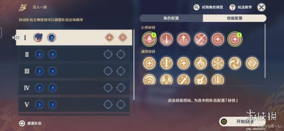 梦幻西游手游超级灵龙怎么样 梦幻西游手游超级灵龙技能介绍