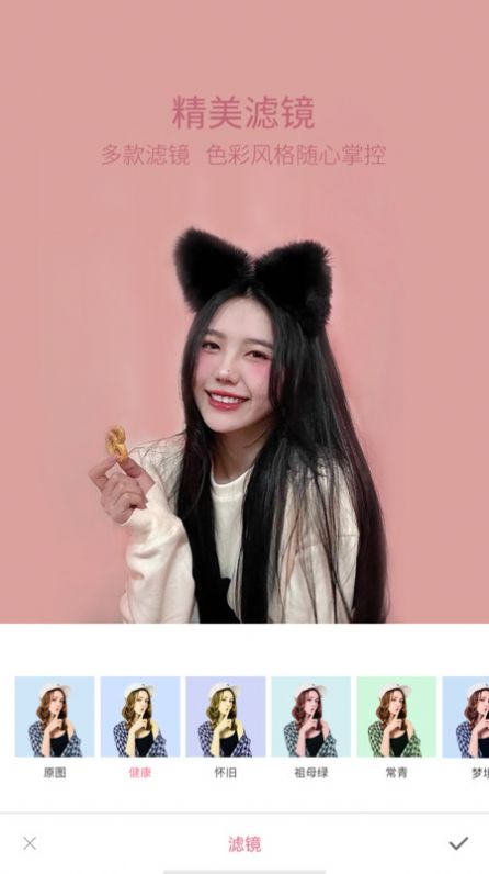 软软直播app下载苹果