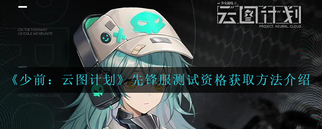 原神三界路飨祭破损的石板怎么拼