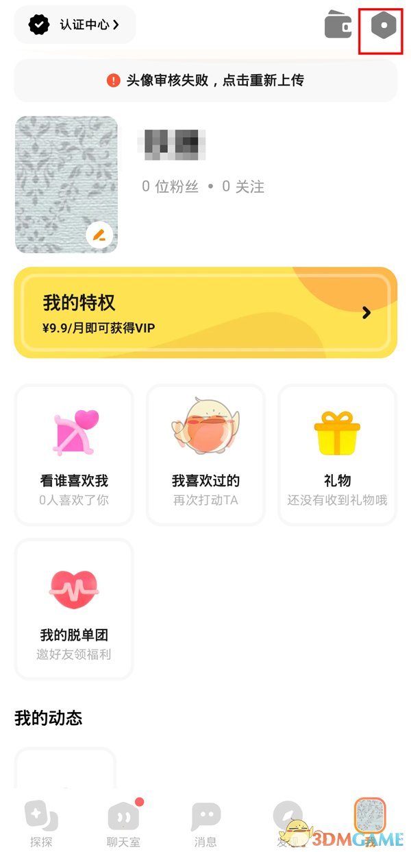武器我最会