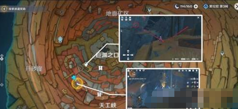 抒发森林