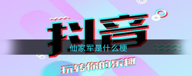 日女app testflight