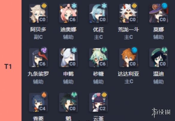 《高德地图》疫情地图查看方法