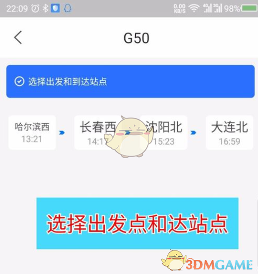 樱花恋爱校园安卓版-樱花恋爱校园手机版下载v1.0