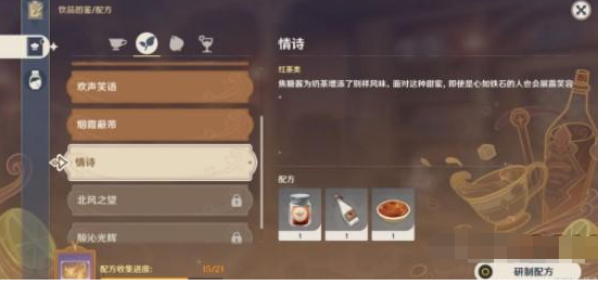 糟老头app官方下载安卓