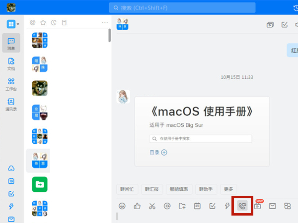 邦邦视频下载app