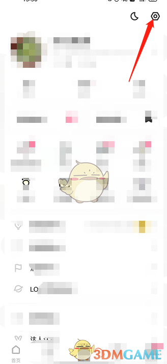 私觅smeeth app