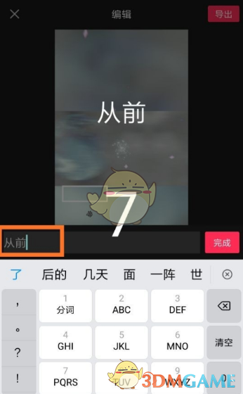 bilibili直播姬