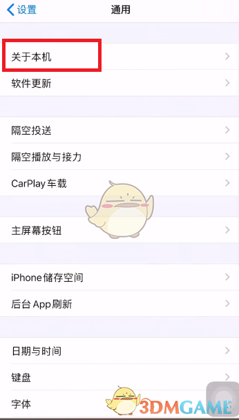 水多多sdd2 app ios最新