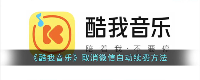 核酸检测APP下载安装