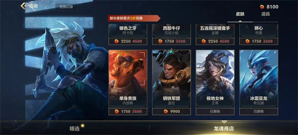 爱租机