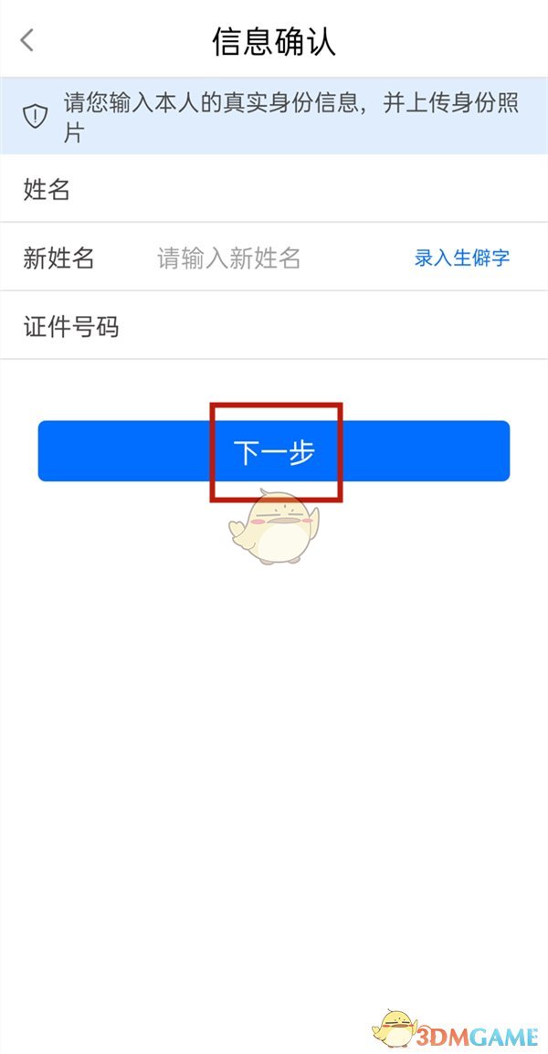 国富二代精品oa6app下载安卓老版