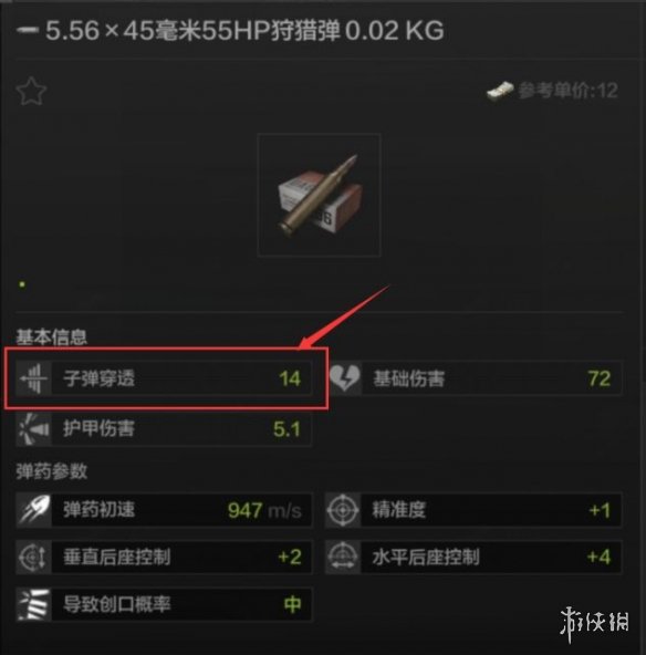 原神2.6版本前瞻直播什么时候开 2.6版本前瞻直播时间