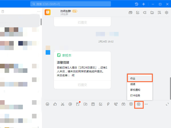 春水堂新版app