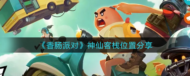 好色先生tv app