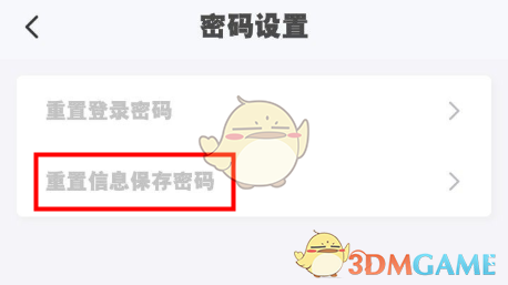 艾尔登法环项链流氓支线任务流程攻略