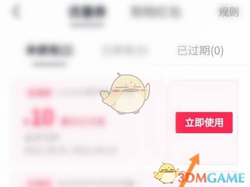 核酸检测APP下载安装