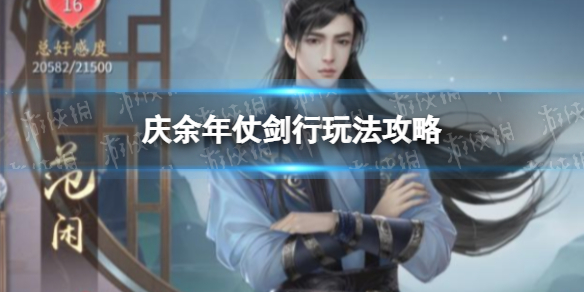 爆料ax