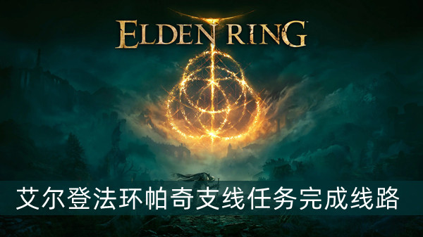 《支付宝》健康码没有眼睛标志解决办法