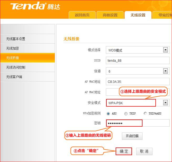 周五夜放克错误化小马宝莉模组