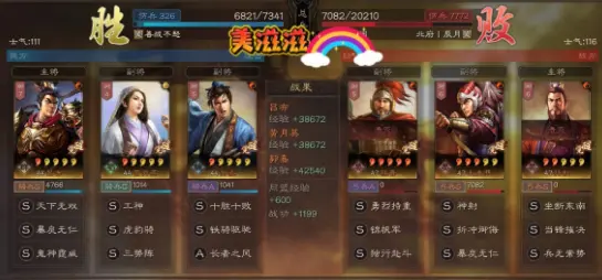 私觅smeeth app
