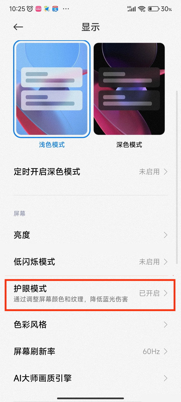花季传媒v3.0.2黄破解版成人