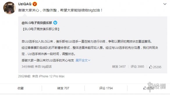 《梦幻模拟战》无尽航路黄金海第五期玩法攻略