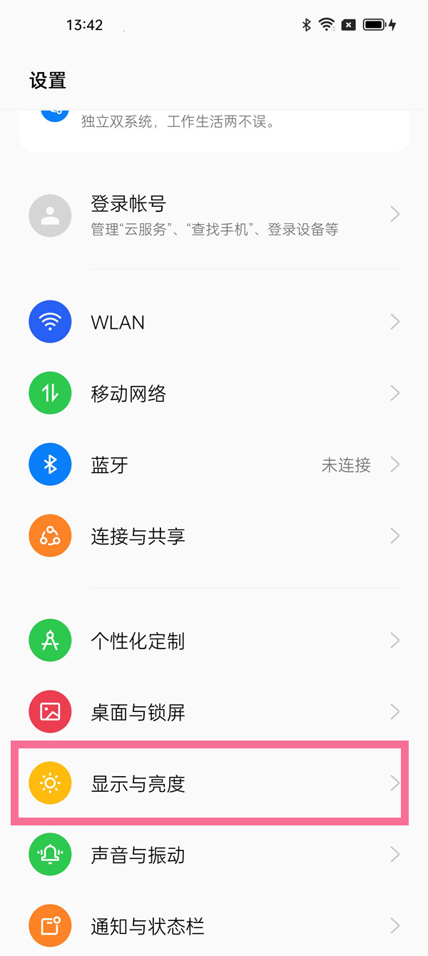 2022《喜马拉雅》会员免费领取