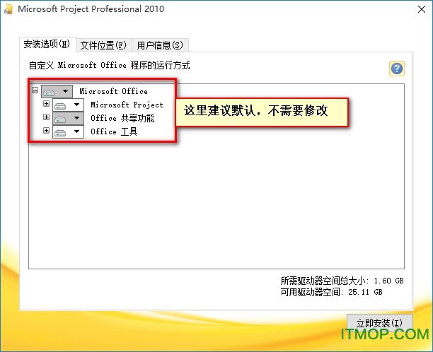 《艾尔登法环》boss恶兆之子蒙格位置及打法介绍