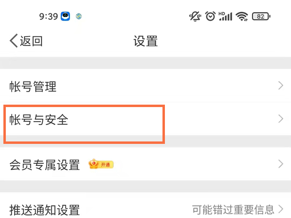 剪映视频怎么保存到相册里面