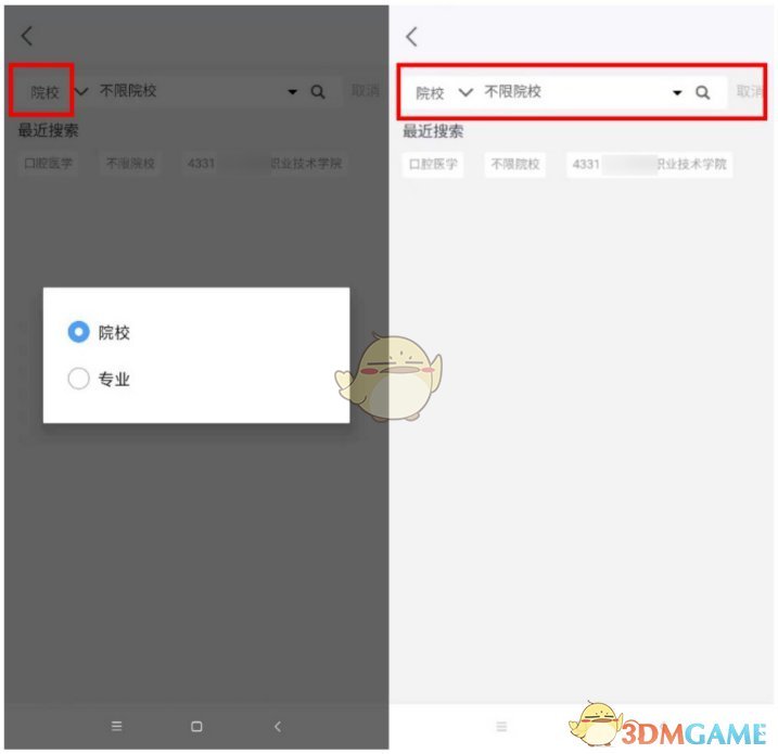 妖精直播app新版下载ios
