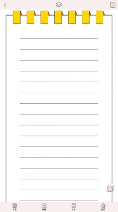 日女app testflight