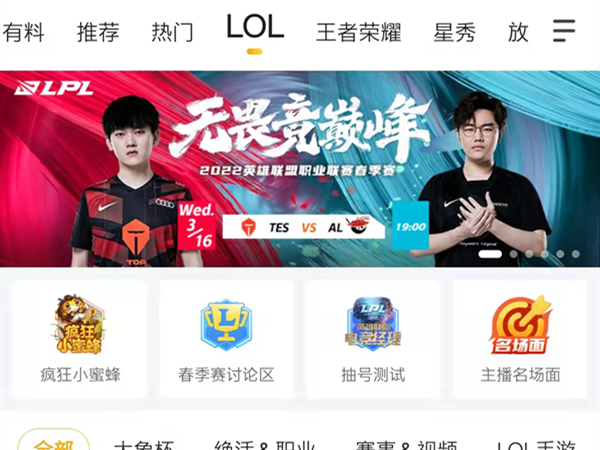 微博网易云会员 网易云音乐送VIP