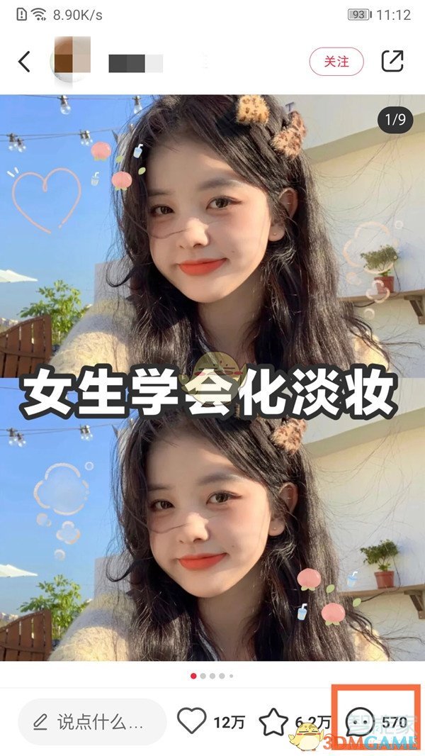 核酸检测APP下载安装