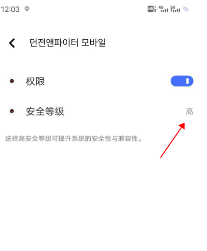 爱租机