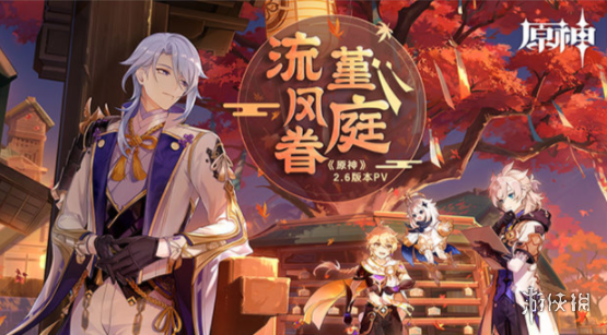 《盒马》申请开发票方法