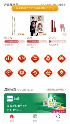 和妹妹两个人看家安卓版