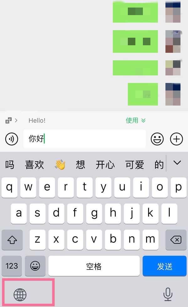 私觅smeeth app