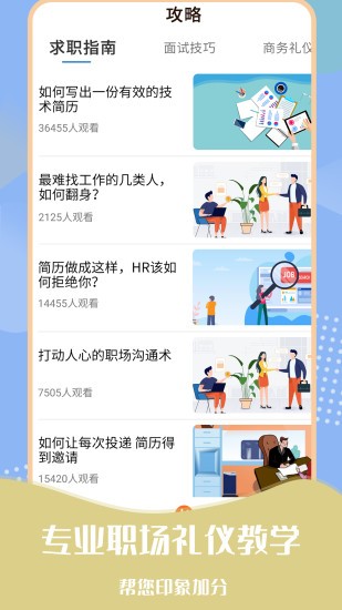 《豆瓣》图片水印关闭方法