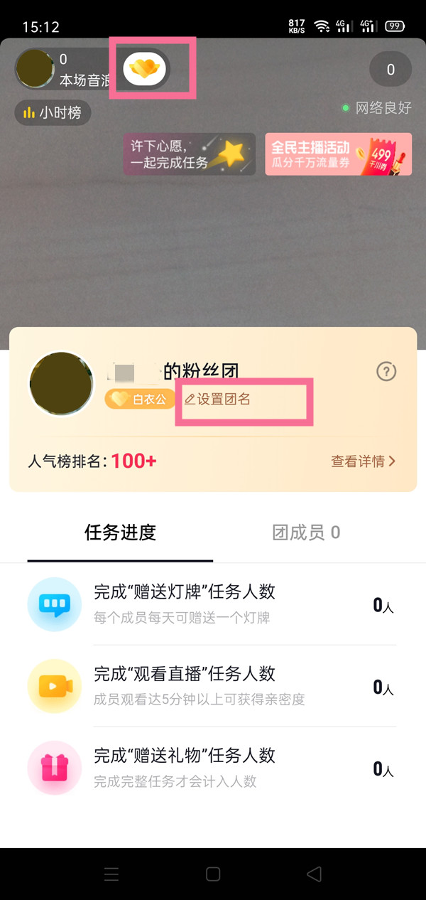 lpl季后赛赛程表2022 2022LPL春季赛季后赛赛程