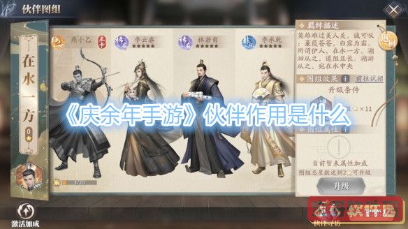 健康云怎么帮孩子进行核酸检测登记