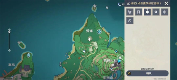 爱租机