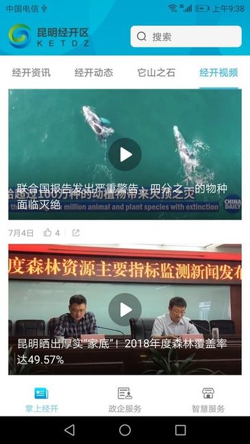苹果13siri怎么唤醒