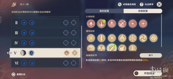 梦幻西游手游超级灵龙怎么样 梦幻西游手游超级灵龙技能介绍
