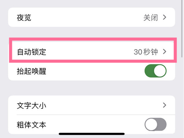 《艾尔登法环》龙飨教堂激活攻略