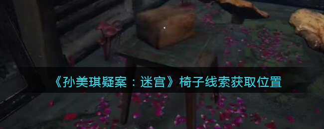 私觅smeeth app