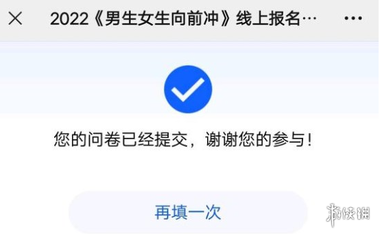 iphone戴口罩面容解锁设置教程