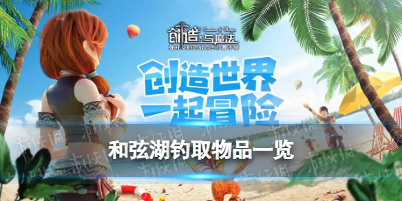 《梦幻模拟战》无尽航路黄金海第五期玩法攻略