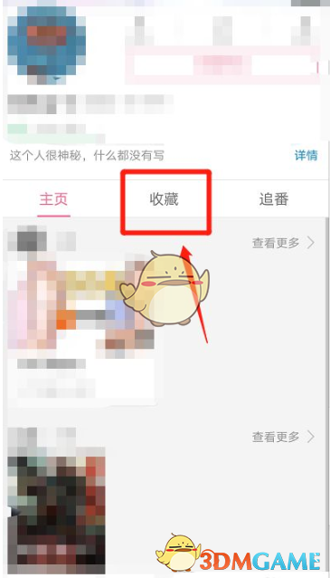 水多多sdd2 app ios最新