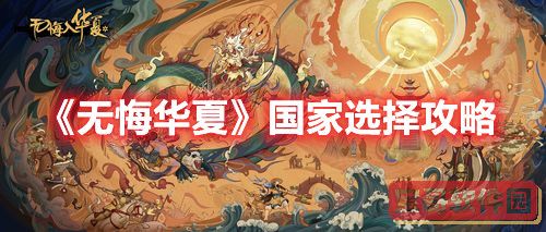 驾驶开车模拟器